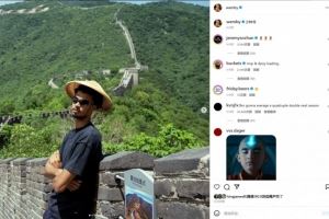 👀文班亚马晒图回顾少林寺之旅 詹姆斯、哈登和弗拉格点赞