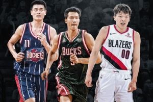 美媒晒中国篮球史上三位首轮秀并赞美杨瀚森：令人难以置信